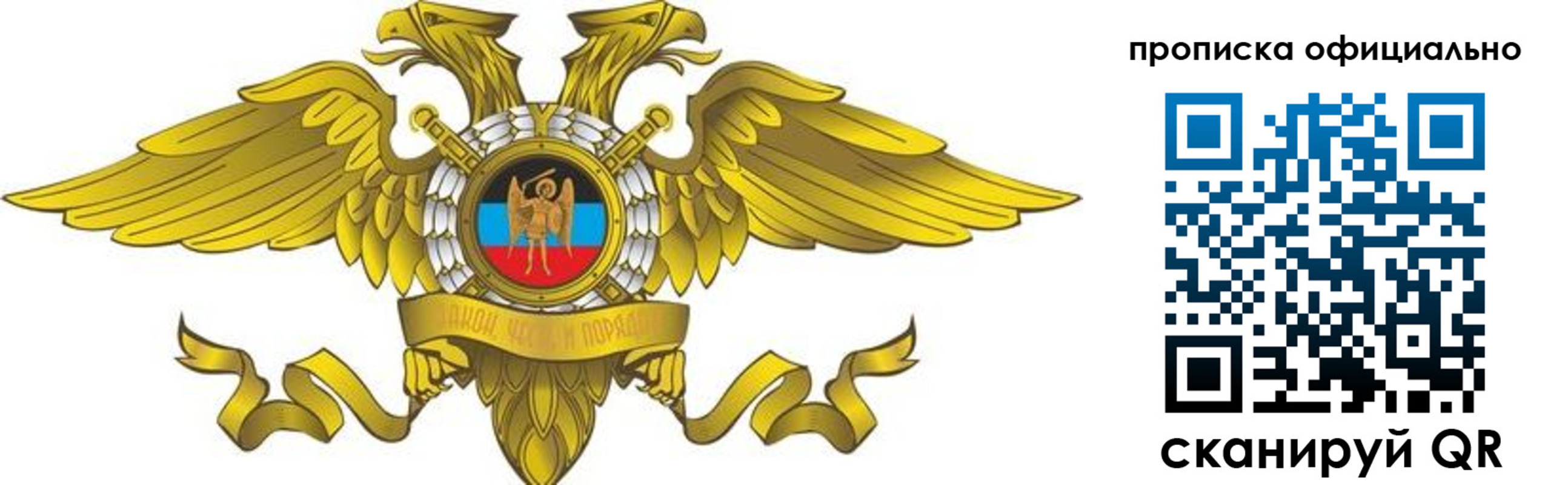 временная регистрация адрес в Ижевске