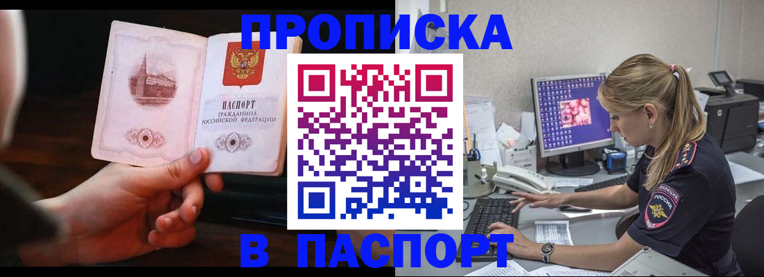 пропишу в квартире в Ижевске