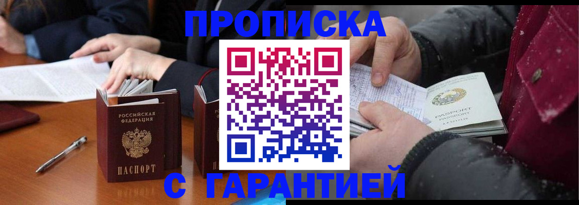 регистрация для школы в Ижевске