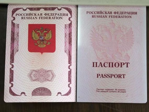 прописка в Ижевске